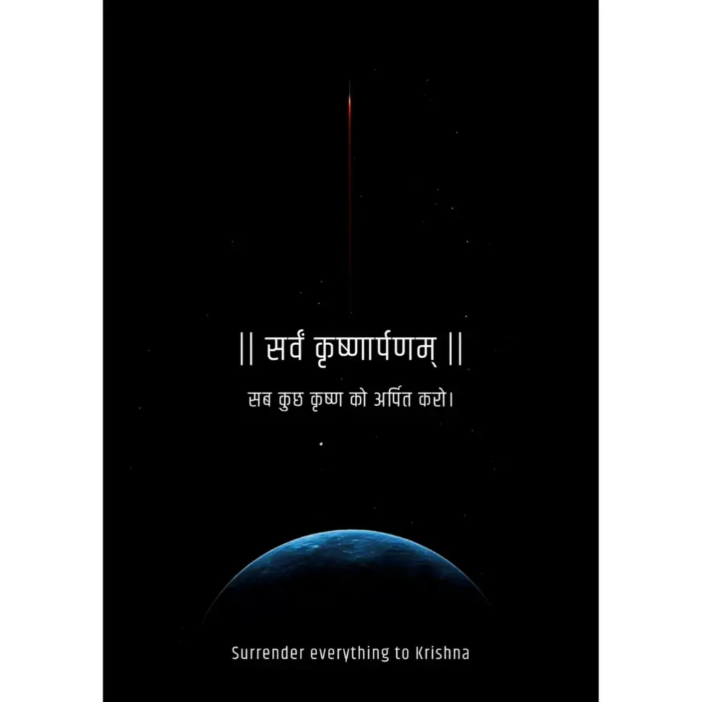 Sanskrit Mantras Metal Poster – Spiritual Wall Decoration