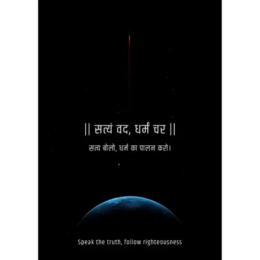 Traditional Sanskrit Sayings Metal Wall Art – Elegant Decor
